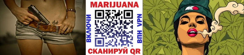Купить наркоту Красноуральск A PVP МАРИХУАНА