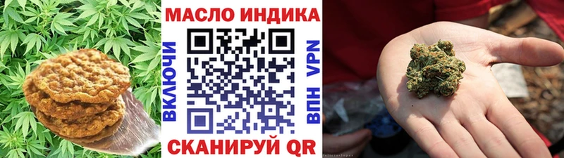 Печенье с ТГК конопля  наркота  Красноуральск 