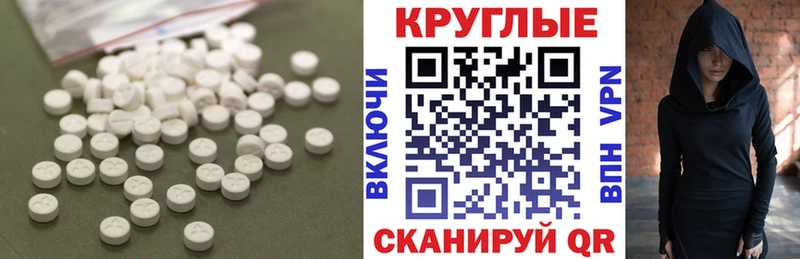 Экстази 250 мг  цены   Красноуральск 