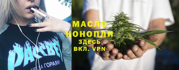 сатива Рославль