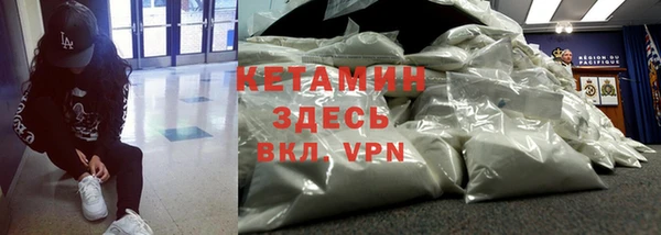 спайс Ростов