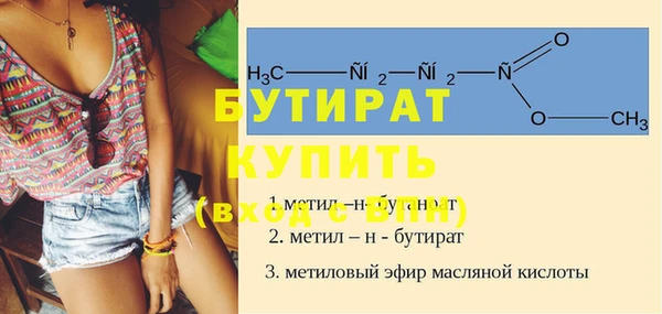 спайс Ростов
