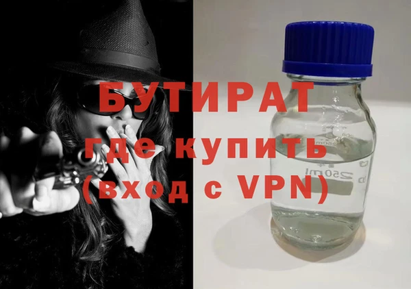 сатива Рославль
