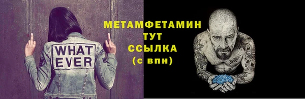 спайс Ростов