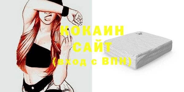 альфа пвп Россошь