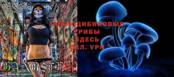 альфа пвп Россошь