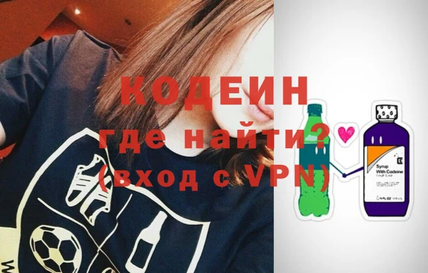 сатива Рославль
