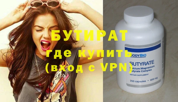 гашик Балабаново