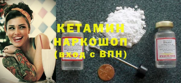 альфа пвп Россошь