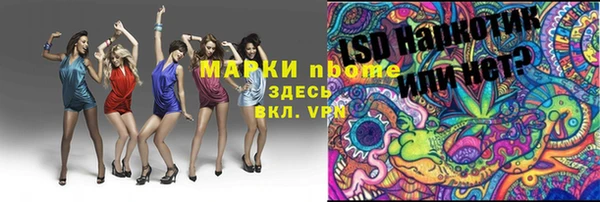 альфа пвп Россошь