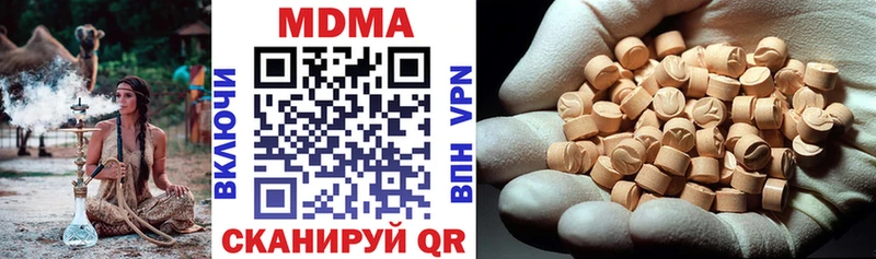 купить наркотики цена  Красноуральск  MDMA crystal 